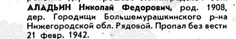 http://upforme.ru/uploads/000b/9c/ef/785/t763938.jpg