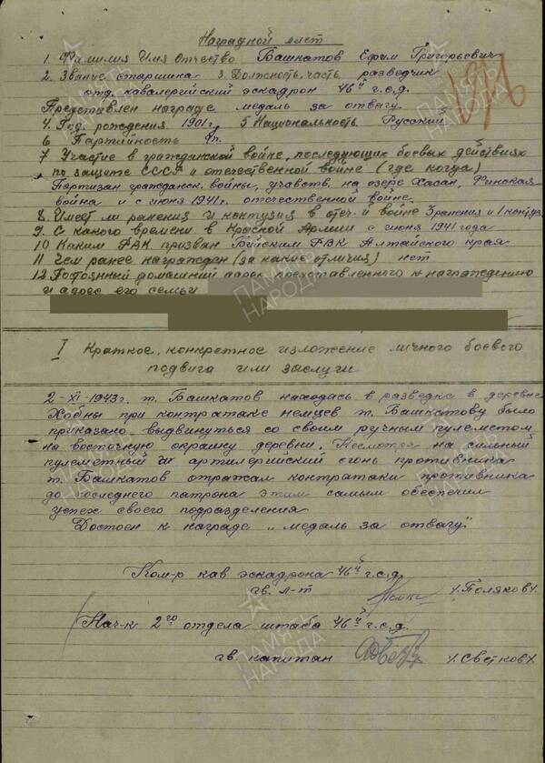 http://upforme.ru/uploads/000b/9c/ef/785/t775371.jpg
