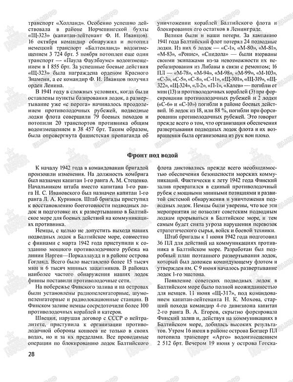 http://upforme.ru/uploads/000b/9c/ef/785/t827096.jpg