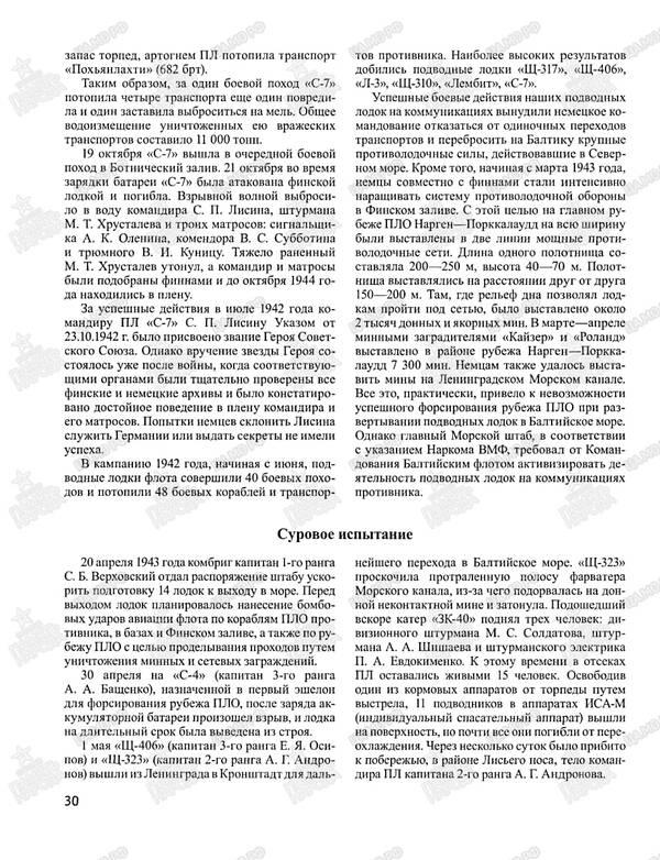 http://upforme.ru/uploads/000b/9c/ef/785/t862242.jpg