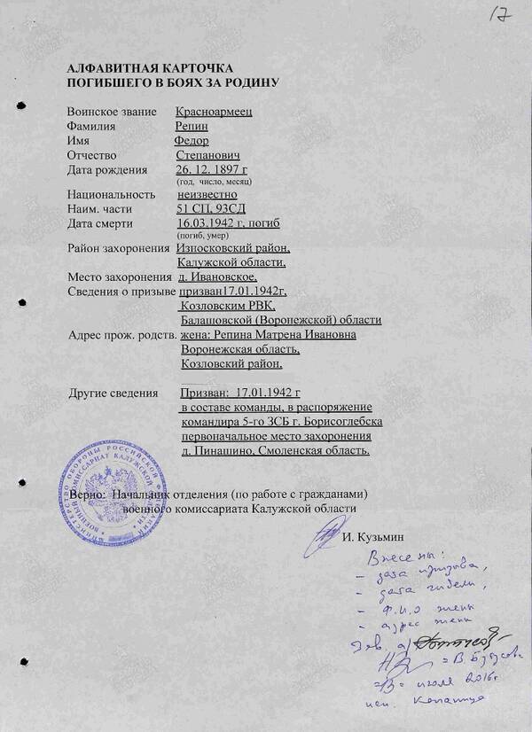 http://upforme.ru/uploads/000b/9c/ef/785/t886295.jpg