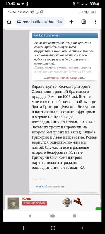 http://upforme.ru/uploads/000b/9c/ef/854/t705793.jpg