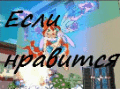 http://upforme.ru/uploads/000b/a9/e4/7109-1.gif