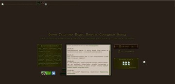 http://upforme.ru/uploads/000b/ad/25/8153/t950252.png