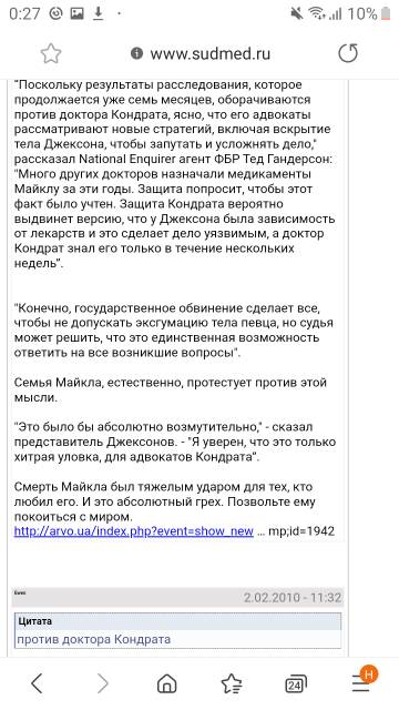 http://upforme.ru/uploads/000b/da/57/1089/t262390.jpg