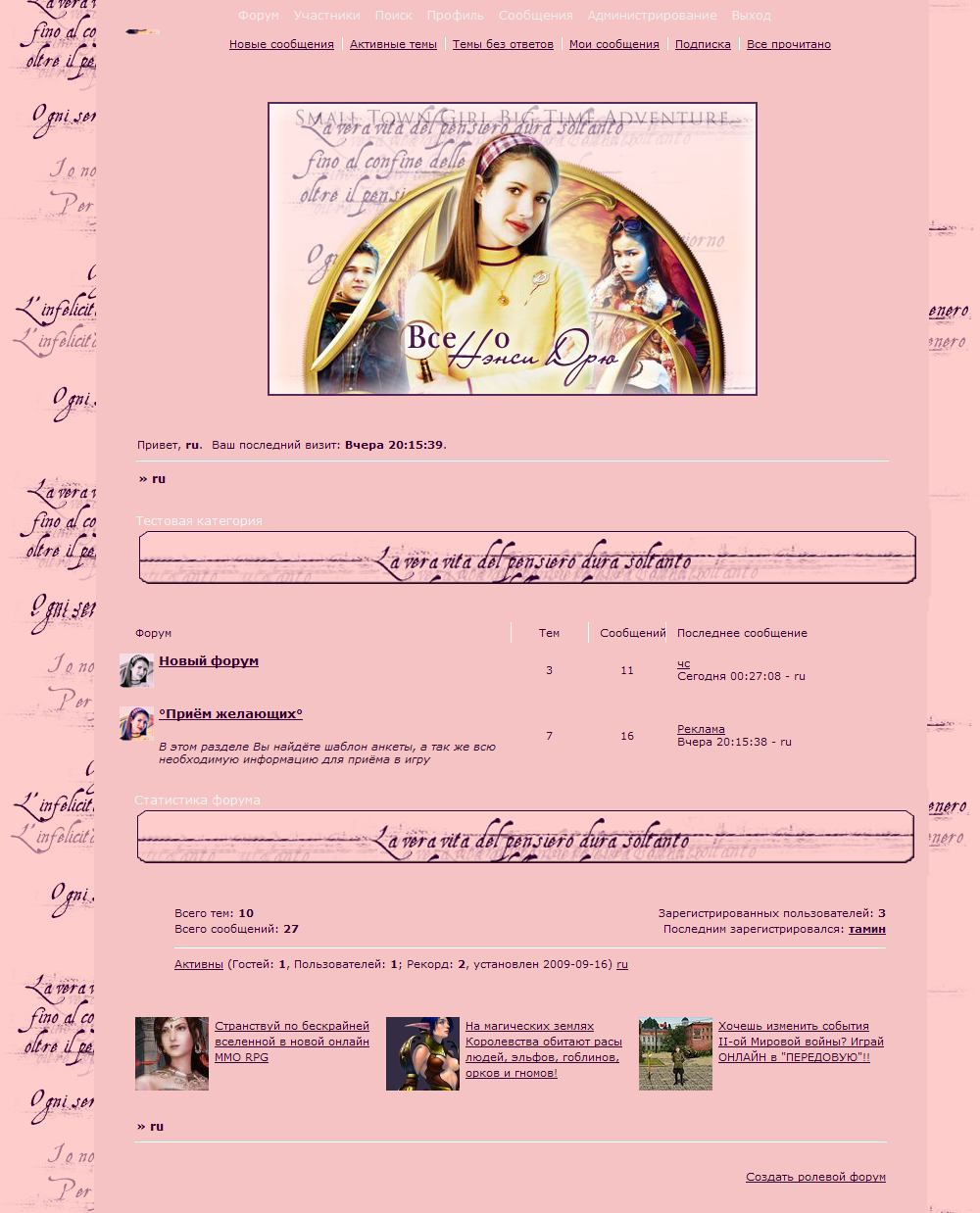 http://upforme.ru/uploads/000b/da/ee/1064-1-f.png