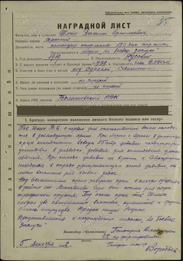 http://upforme.ru/uploads/000b/dd/53/399/t979921.jpg