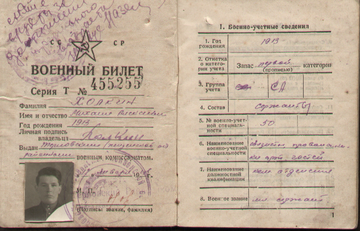 http://upforme.ru/uploads/000b/dd/53/844/t94153.png