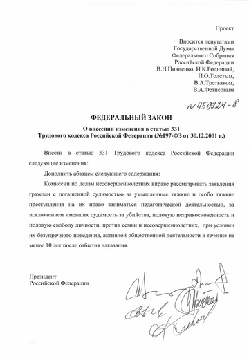 http://upforme.ru/uploads/000b/e0/dd/2/t132845.png
