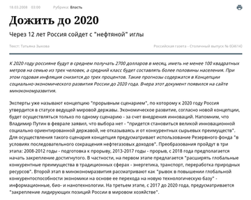http://upforme.ru/uploads/000b/e0/dd/2/t46402.png