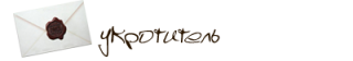 http://upforme.ru/uploads/000b/f3/a7/452-3.png