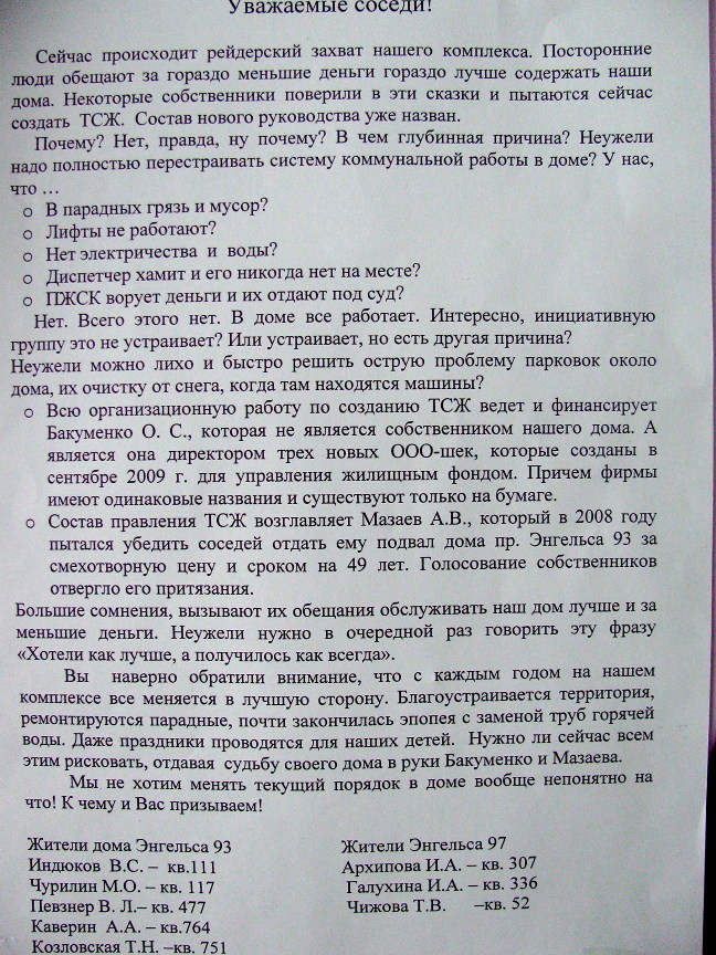 http://upforme.ru/uploads/000c/0b/44/109-1-f.jpg