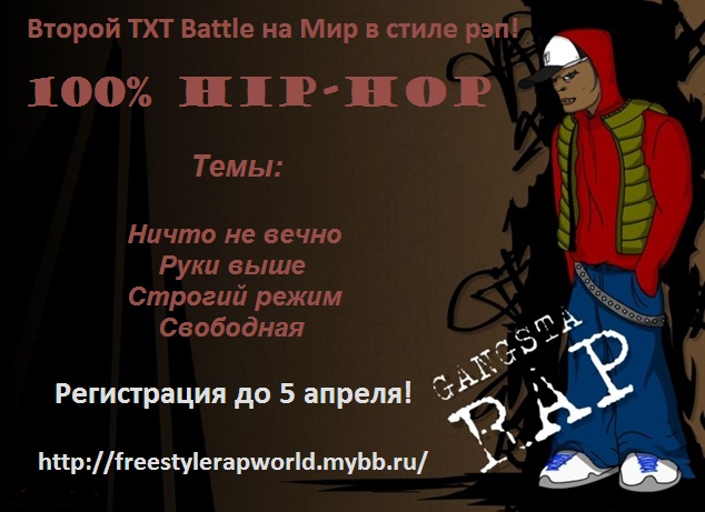 http://upforme.ru/uploads/000c/0d/52/4860-1-f.jpg