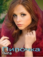 http://upforme.ru/uploads/000c/1d/d7/20-4.jpg