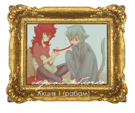 http://upforme.ru/uploads/000c/2a/e4/100-2-f.png
