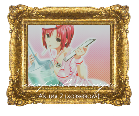 http://upforme.ru/uploads/000c/2a/e4/100-3-f.png