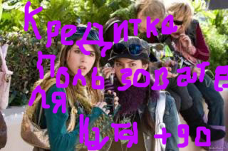 http://upforme.ru/uploads/000c/2c/07/226-1.jpg