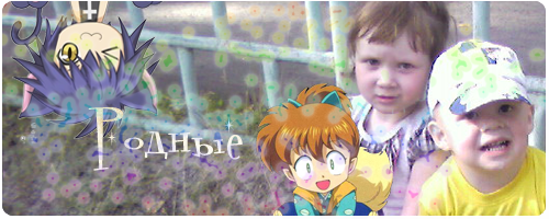 http://upforme.ru/uploads/000c/30/db/208-1-f.png