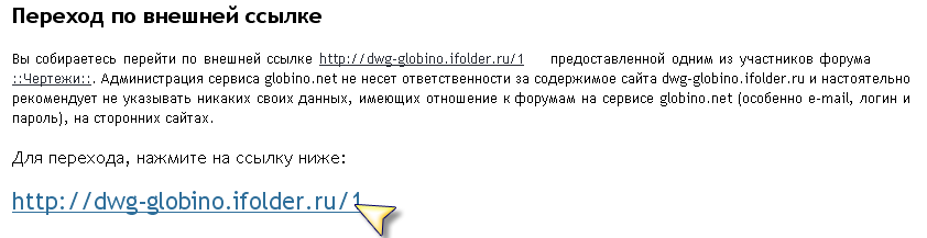 http://upforme.ru/uploads/000c/41/e2/64-1-f.png