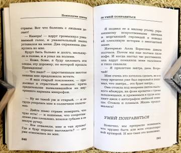 http://upforme.ru/uploads/000c/4a/cb/108/t317264.jpg