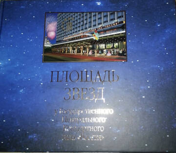 http://upforme.ru/uploads/000c/4a/cb/108/t535079.jpg