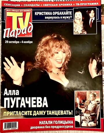 http://upforme.ru/uploads/000c/4a/cb/108/t635815.jpg