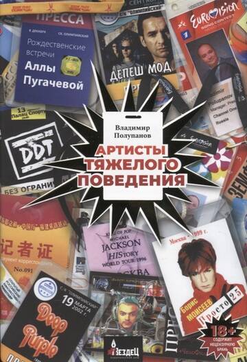 http://upforme.ru/uploads/000c/4a/cb/23/t426280.jpg