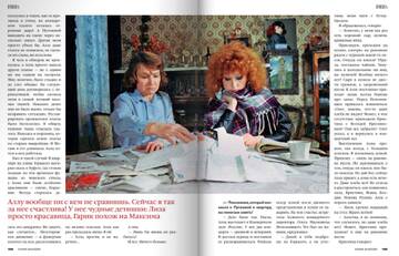http://upforme.ru/uploads/000c/4a/cb/23/t62969.jpg