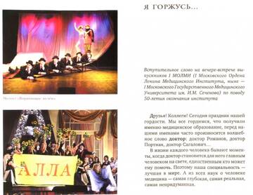 http://upforme.ru/uploads/000c/4a/cb/23/t654724.jpg