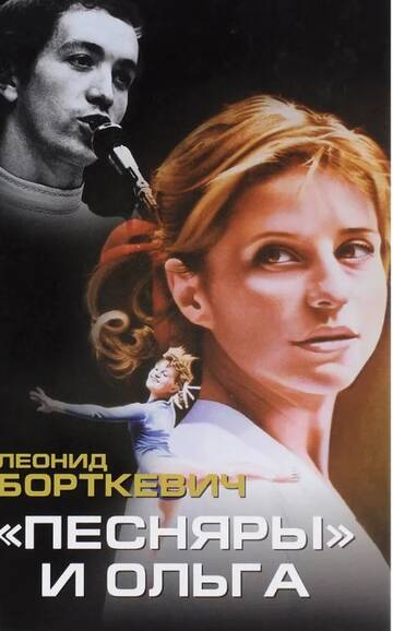 http://upforme.ru/uploads/000c/4a/cb/23/t835946.jpg