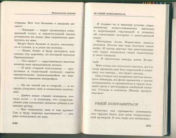 http://upforme.ru/uploads/000c/4a/cb/23/t841206.jpg