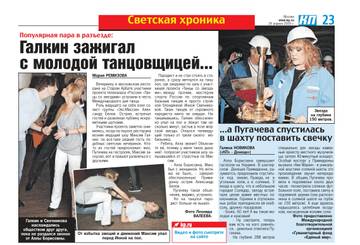 http://upforme.ru/uploads/000c/4a/cb/28/t135139.jpg