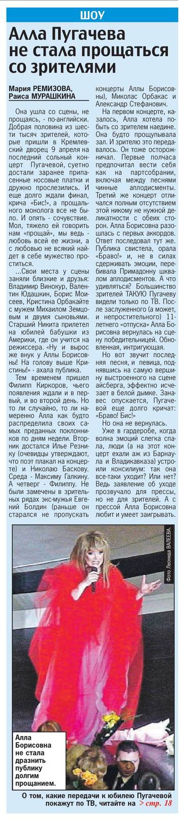 http://upforme.ru/uploads/000c/4a/cb/28/t329336.jpg