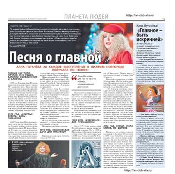 http://upforme.ru/uploads/000c/4a/cb/28/t443211.jpg