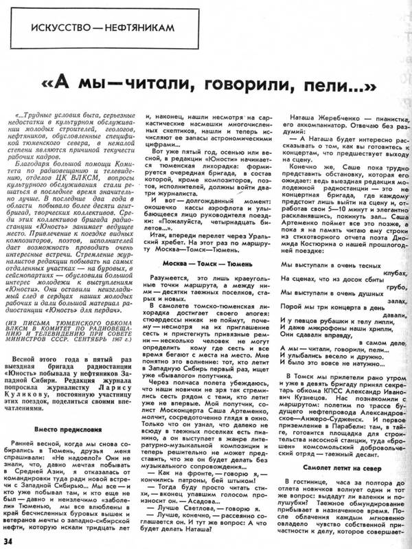 http://upforme.ru/uploads/000c/4a/cb/28/t47840.jpg