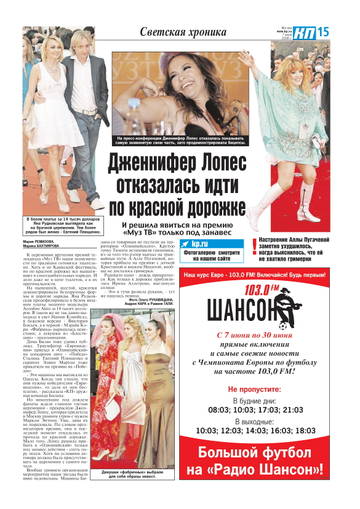 http://upforme.ru/uploads/000c/4a/cb/28/t69209.jpg
