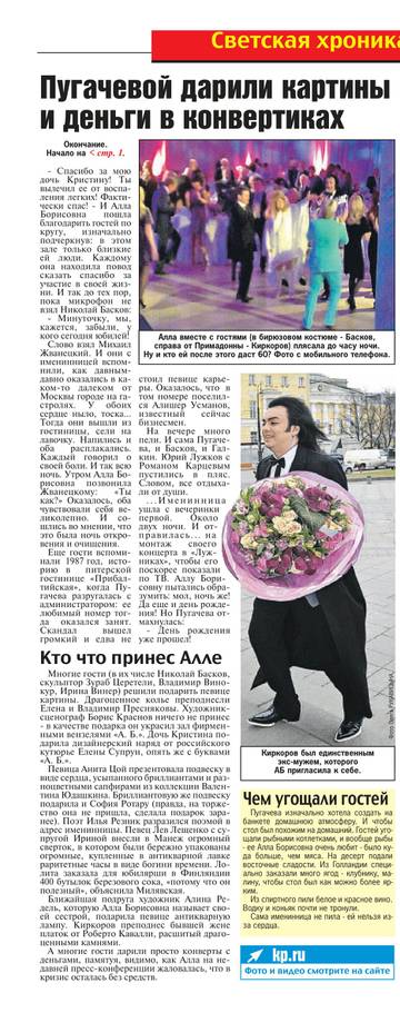 http://upforme.ru/uploads/000c/4a/cb/28/t757055.jpg