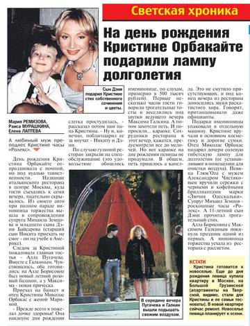 http://upforme.ru/uploads/000c/4a/cb/28/t768162.jpg