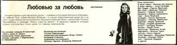 http://upforme.ru/uploads/000c/4a/cb/28/t867470.jpg