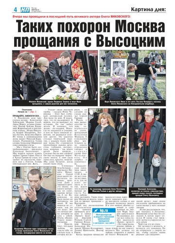 http://upforme.ru/uploads/000c/4a/cb/28/t918522.jpg