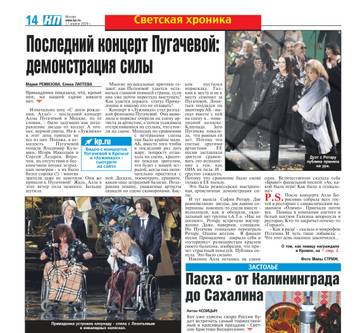 http://upforme.ru/uploads/000c/4a/cb/28/t926282.jpg