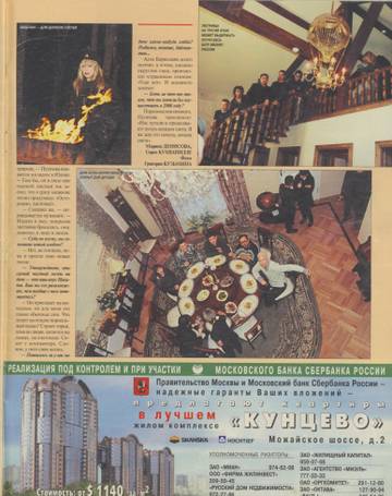 http://upforme.ru/uploads/000c/4a/cb/28/t98519.jpg