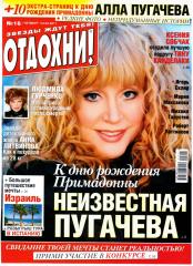 http://upforme.ru/uploads/000c/4a/cb/55315-1.jpg