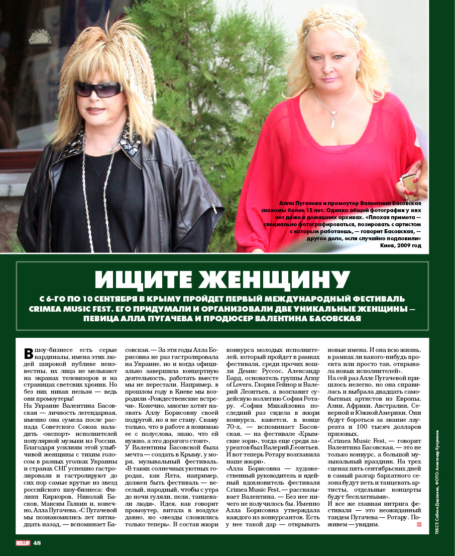 http://upforme.ru/uploads/000c/4a/cb/68187-1-f.jpg