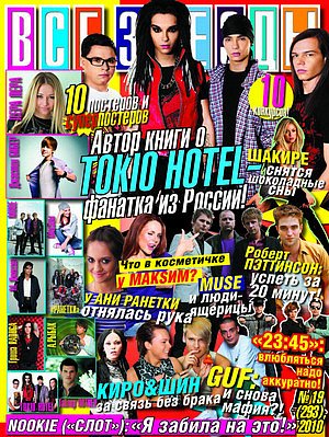http://upforme.ru/uploads/000c/50/bd/17778-1-f.jpg