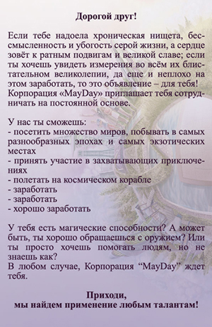 http://upforme.ru/uploads/000c/58/20/190-1-f.jpg