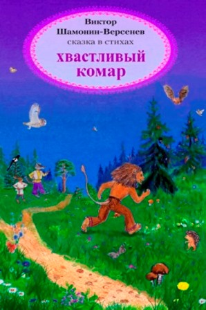 http://upforme.ru/uploads/000c/62/3c/8/t418137.jpg