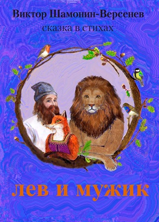 http://upforme.ru/uploads/000c/62/3c/8/t679975.jpg