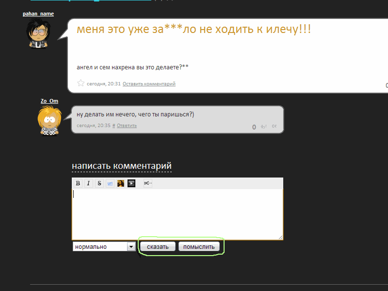 http://upforme.ru/uploads/000c/65/17/762-1-f.png