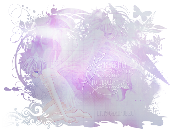 http://upforme.ru/uploads/000c/67/62/1697-1-f.png